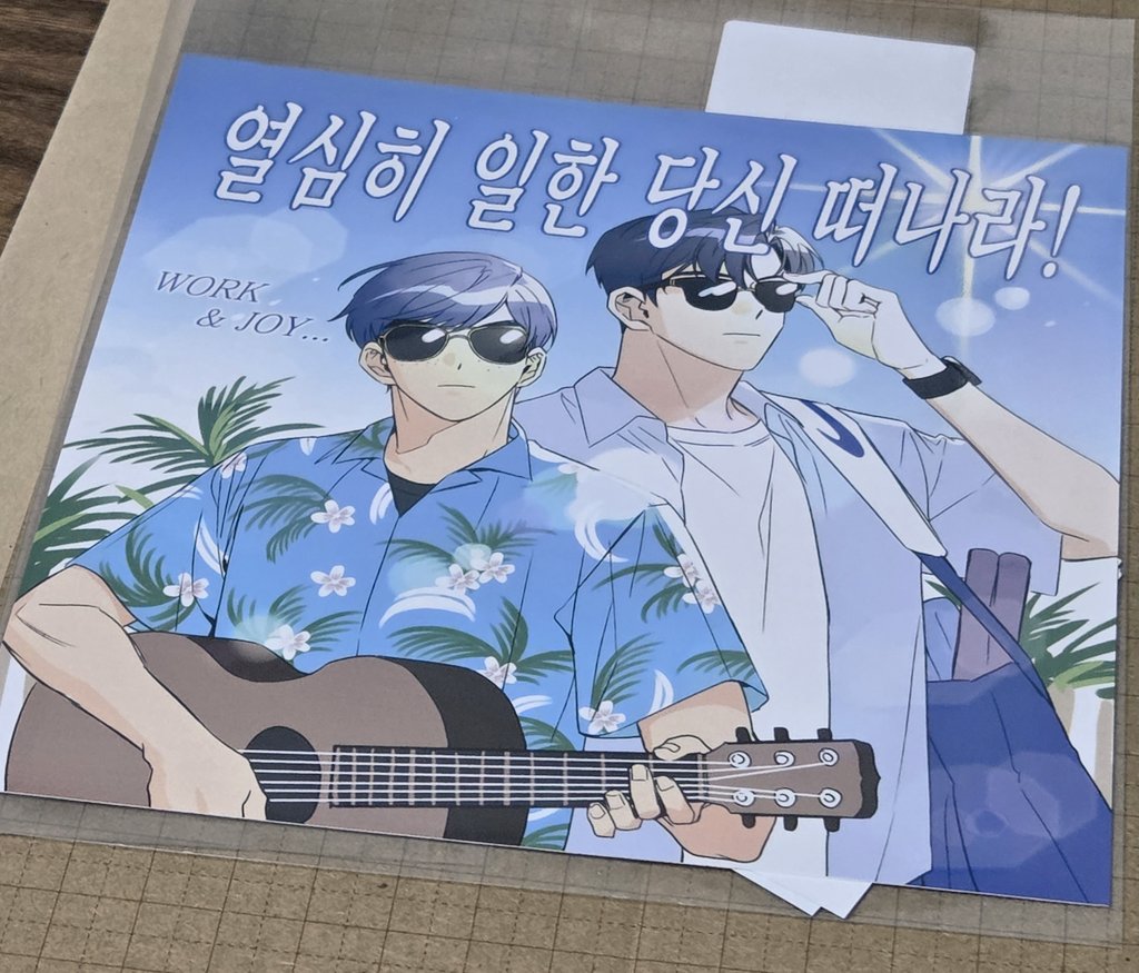 우와아아앗🥺🥺 
갑자기 또 아름다운 준쟁온의 시절로 추억여행을 떠나게 돼.....
정말 감사합니다..💙