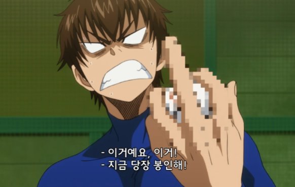 이거왤케웃기지 마치 뮤키카즈는 선배취급도안해도되고,폭투해도사과안해도되고,반말하고,멱살잡고흔들고,엿날려도되는 선배마냥