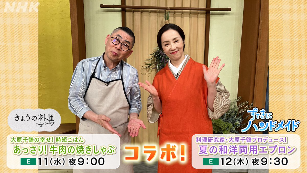 料理家大原さんが好きな伝統的な買い出し籠 大ぶりで出来の良いものです 料理家大原さんが好きな伝統的な買い出し籠 大ぶりで出来の