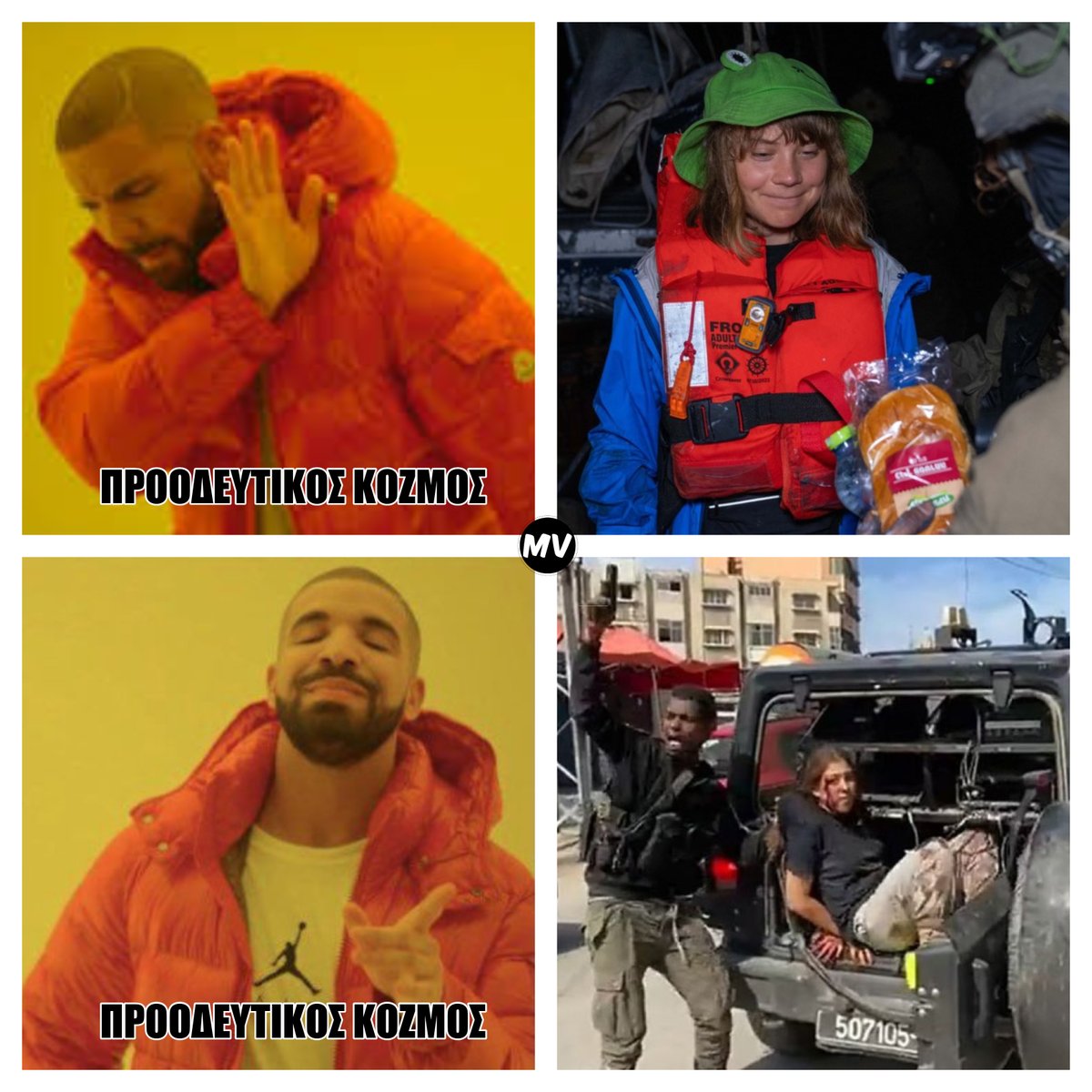 ΜΕ ΤΟΝ ΑΝΘΡΩΠΟ