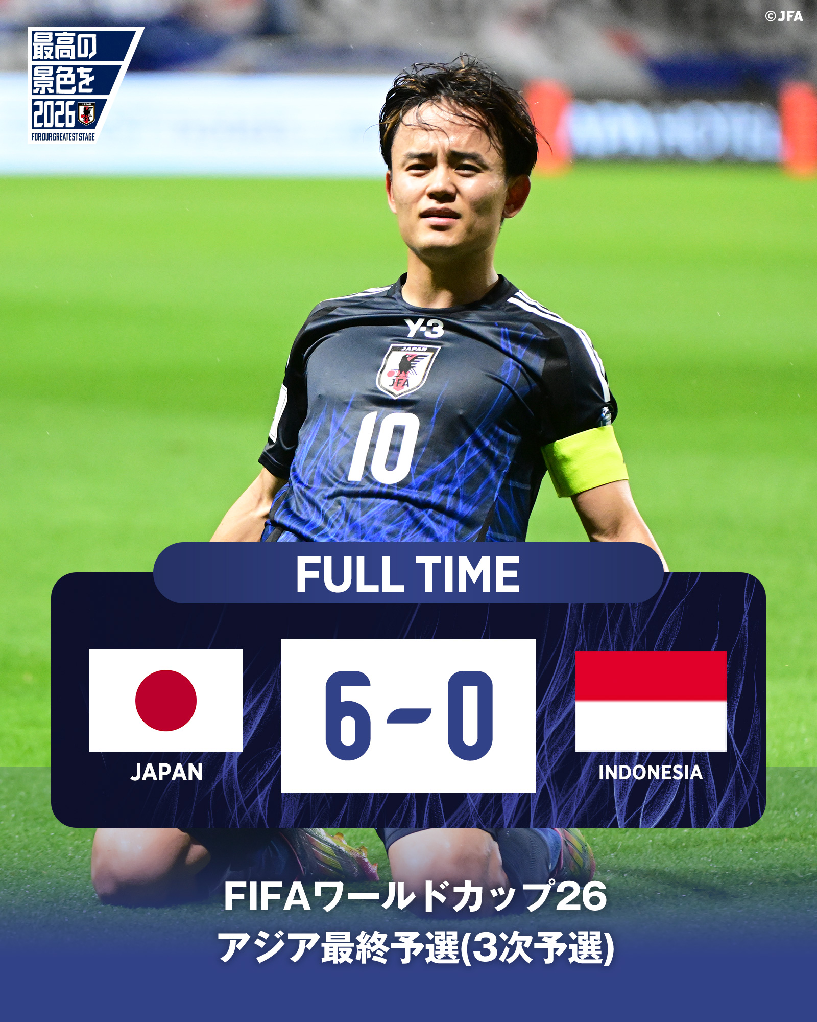 サッカー日本代表 🇯🇵 on X: 