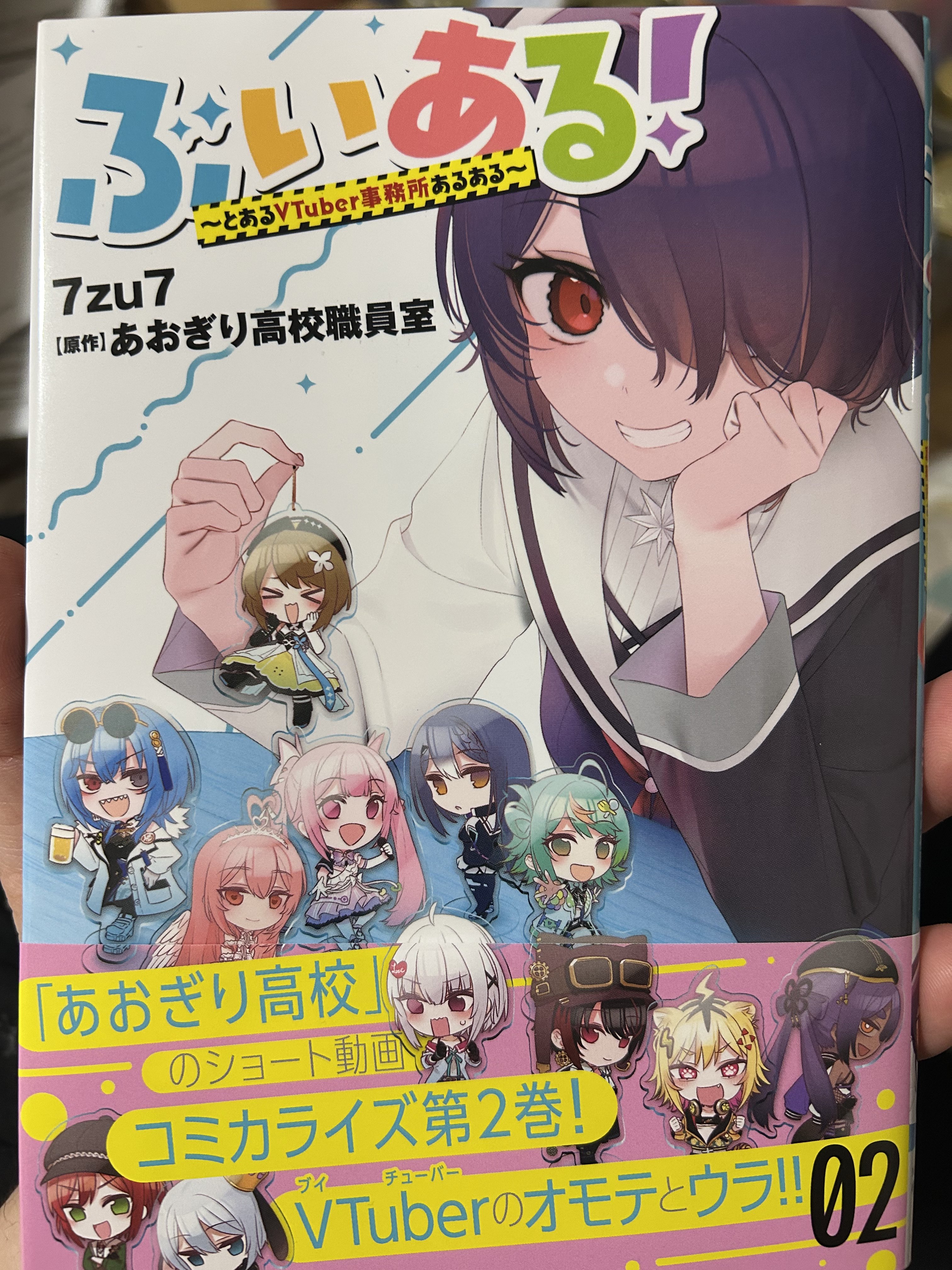 るぷです✩.*˚ 固ければ硬いほど良いですからね