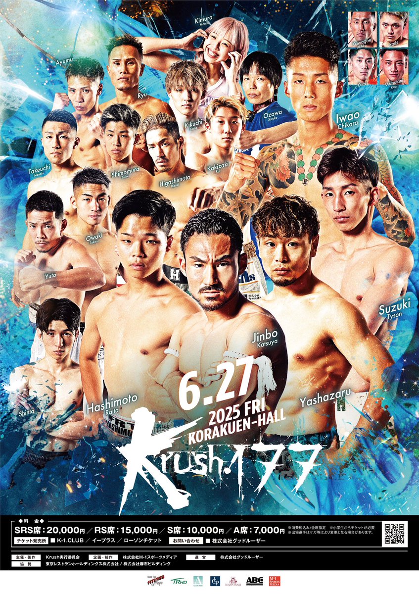 K-1【Official Account】 on X: 