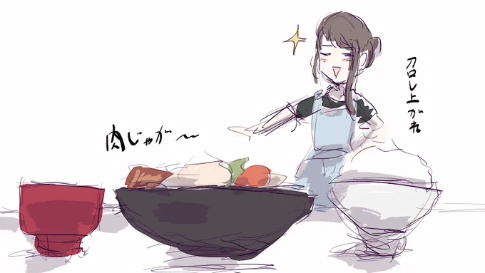 料理