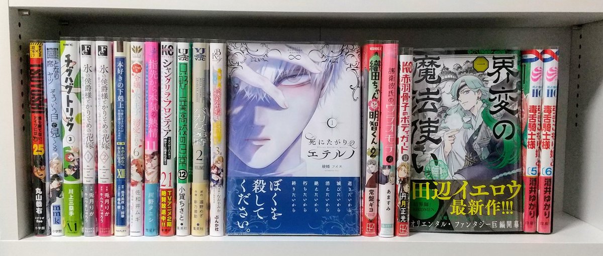SOKAI_desu's tweet photo. #買った漫画
#漫画好き
｢やがて蛸になるきみと｣
主役の2人の境遇を考えると何か込み上げてくる😢
蛸の描写が凄くて鳥肌🐙
｢死にたがりのエテルノ｣
千景君の言動に少しゾワっとするけど、色々と抱えていそう😖
今後の展開が気になるラブストーリー！(かな？) https://t.co/QwdVsZh5Ij