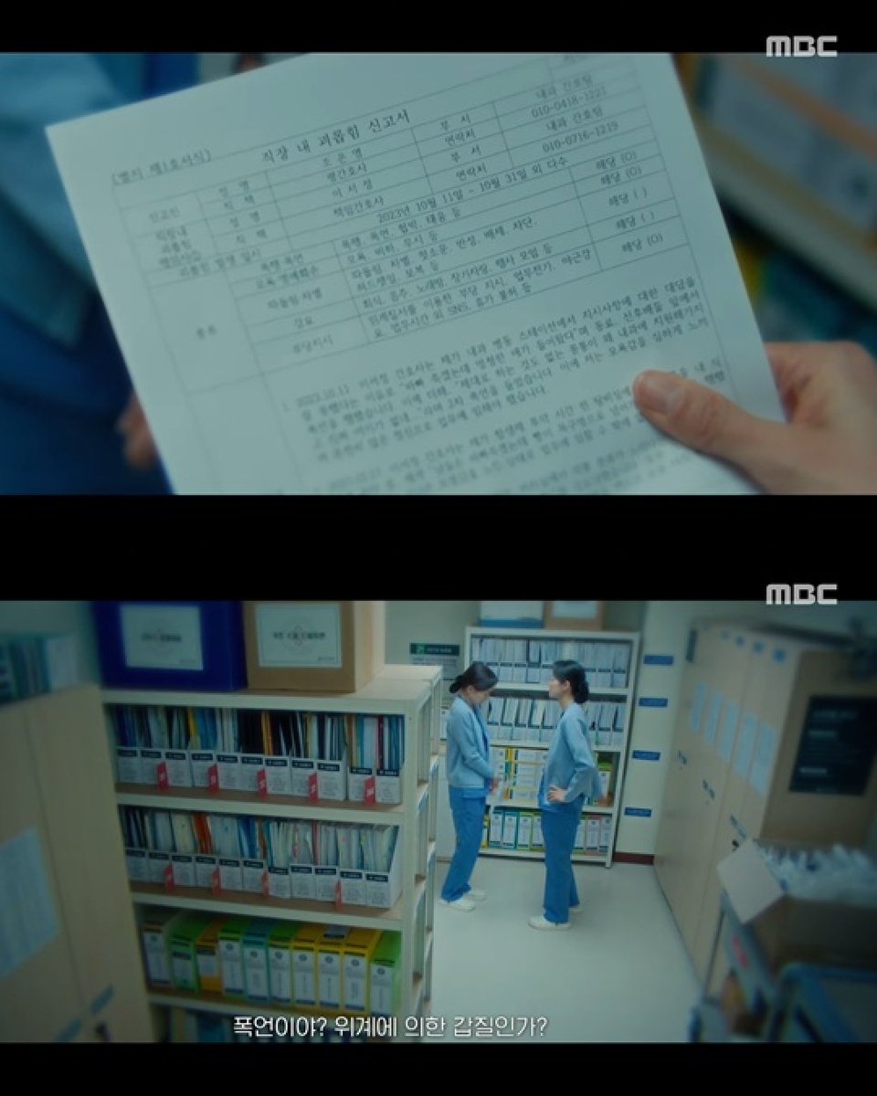kara_laborunion's tweet photo. 카라 전 대표이자 이사였던 임순례 감독이 연출한 드라마 <노무사 노무진> 3~4회에서는 직장 내 괴롭힘으로 고통받는 노동자 문제를 다뤘습니다.
⠀
시민단체 카라에서야말로 'X발' 등 폭언, 고성, 무시 등의 직장 내 갑질, 직장 내 괴롭힘으로 다수의 피해자가 확인되어 현재 고용노동부에 진정이 접수된 상황입니다. 피해자들은 모두 A국장보다 직책이 낮거나 나이가 어린 활동가들입니다.
⠀
피해 자료를 검토한 노무사님과 민변 노동위 변호사님들은 카라의 직장 내 괴롭힘이 매우 심각하다고 판단하였습니다.
⠀
수년간 A국장은 업무 메신저에 말끝마다 "X발, 니미" 등의 표현을 수시로 사용했고, 전화를 빨리 안 받는다고 고함을 치거나, 사적인 업무를 지시하고, 심지어 업무 실수를 했다고 폭력을 쓰기도 했습니다.
⠀
A국장은 사람에 대한 공격성이 있는 구조 동물의 성격을 테스트한다면서 그 앞에 서 있어 보라고 아래 직책의 활동가에게 지시하였고, 결국 개에게 물려 바지가 뜯기고 허벅지에 피멍이 들었지만 피해 활동가는 어떠한 사과도 받지 못했습니다.
⠀
봉사자에 대해서도 본인과 관계가 틀어지면 공식적 업무 일지에 '봉쌍' 이라고 대놓고 기록할 정도로 A국장은 카라 내부에서 거리낄 것이 없다는 듯 위세가 드높았습니다. 활동가들은 불편하다는 표현조차 하지 못하고 뒤에서 울면서 참고 근무하거나 혹은 카라를 떠났습니다.
⠀
A국장은 카라에서 10년 가까이 근속하며 국장 직책까지 승진하였고 팀원 채용, 계약 연장, 업무 배치, 동물 입양까지 결정하는 막강한 권한을 가지고 있었습니다. A국장의 심기를 건드리면 왕따가 되거나, 퇴사하는 것 외에는 방법이 없었기 때문에, 누구도 A국장에게 맞설 수도 진실을 알릴 수도 없었습니다.
⠀
그만큼 카라는 시민단체임에도 내부 환경이 안전하지도, 민주적이지도 않았습니다.
⠀
노조가 만들어지고 나서야 피해자들이 A국장의 감정 쓰레기통처럼 지내왔던 자신들의 고통을 하나 둘 털어놓기 시작했습니다.
⠀
카라지회를 도와주고 계신 노무사, 변호사님들 덕분에 용기 내어 피해자들이 진정을 접수하였으나, 오히려 A국장은 "제 언행으로 인해 법적으로 책임을 물을 만큼의 피해를 느끼셨다면" 정당한 절차와 방식으로 문제 제기해달라며, 노조의 활동이야말로 본인에 대한 심리적 압박과 괴롭힘이라고 사내에 공개적으로 글을 올려, 직장 내 괴롭힘 진정을 제기한 피해자들에게 2차 가해를 하고 있습니다.
⠀
심지어 후원회원 간담회에서 A국장의 폭력성을 호소했던 발언을 가지고 ’명예훼손‘ 이라며 노조 활동가들을 무더기 고소했습니다.
⠀
동물폭행이 공론화되자 유급 대기발령으로 쉬던 A국장은 얼마 전 정식 복귀했습니다. 한 건물에서 일하는 것만으로도 피해자들은 안정제 없이는 출근이 어렵고, 뒷모습만 봐도 두려움에 가슴이 떨린다고 호소하고 있습니다. A국장에게 6명이나 무더기로 형사 고소까지 당했으니 활동가들 고통은 더 커진 상황입니다.
⠀
직장 내 괴롭힘이 맞다고 인정된다 한들 사측에서 적당히 경위서 정도로 사건을 덮게 되면, 결국 피해자들만 앞으로 각종 보복을 당하게 될까 봐 위축되고 있습니다.
⠀
직장 내 괴롭힘, 가스라이팅, 따돌림은 임순례 감독이 연출한 드라마 속에만 존재하는 이야기가 아닙니다. 피해자가 사망해야만 심각한 문제로 여겨져서는 안 됩니다. 카라지회 활동가들이야말로 현실 세계에서 하루하루 두려움에 떨고 죽어가는 심정으로 견디고 있습니다.
⠀
카라 사측은 적극적이고 분명한 태도로 피해자 보호조치를 해야 하며, 다시는 이러한 직장 내 갑질과 2차 가해가 일어나지 않도록 해야 할 것입니다.
⠀
카라지회는 동물도 활동가들도, 입틀막 당하지 않고 피해자가 보호받는 민주적 시민단체가 될 수 있도록 계속 노력하겠습니다.
⠀
#노무사노무진 #MBC드라마_노무사노무진 #직장내괴롭힘
#동물권자정활동 #노동조합 #카라노조