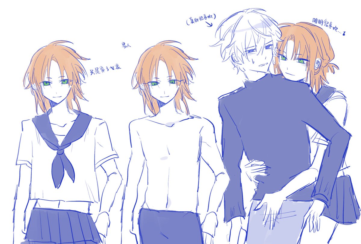 レオいず
*女装1