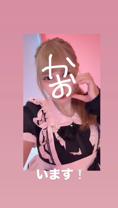 コンセプトガールズバーCandy Tuft(キャンディタフト)