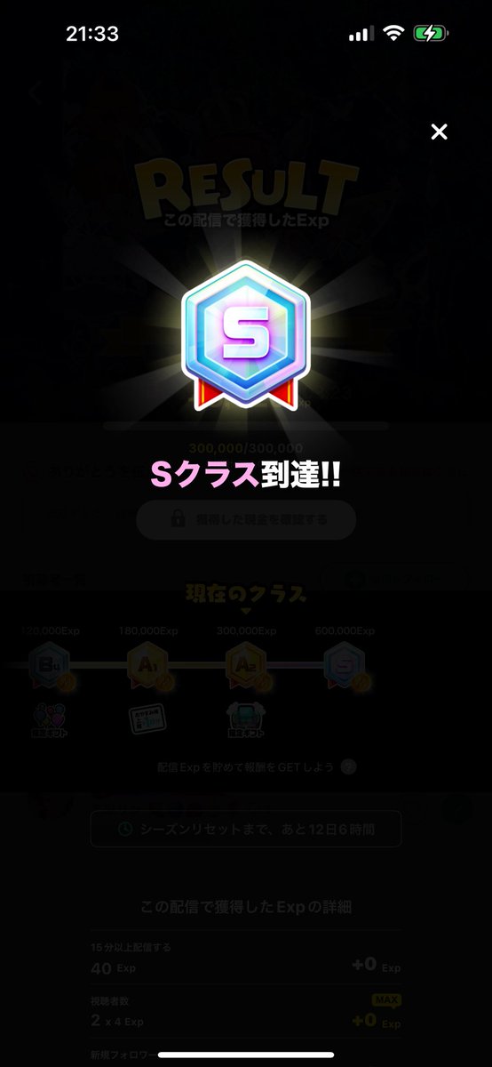 apua_0531's tweet photo. 初めてSになれましたー∠(*'-')/押し上げてくれた方感謝(ㅅ´꒳` )
すぐ下がるけど、めちゃ嬉しいです😭 https://t.co/6EBlzG1IIE