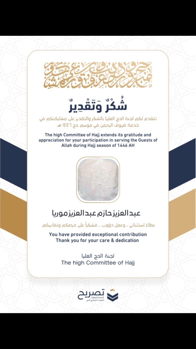 ولنا في التطوع حياة، وفي العطاء سعادة. ❤️
