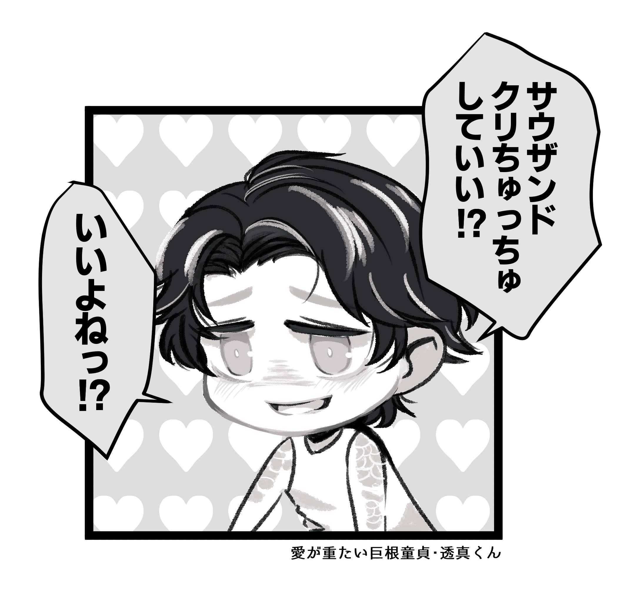 うさちゃん本舗 (@pyon_honpo) / X