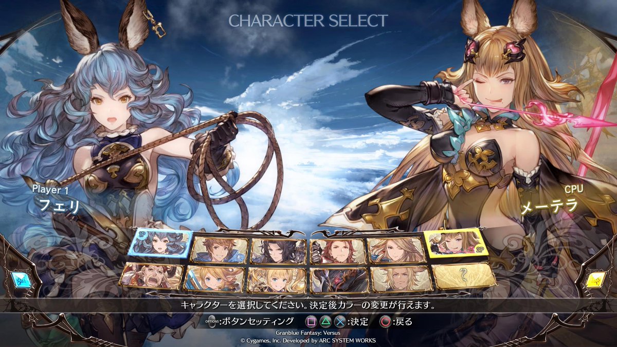 EsDARKING89's tweet photo. @Church_hb The old granblue https://t.co/G4KuXGXt00