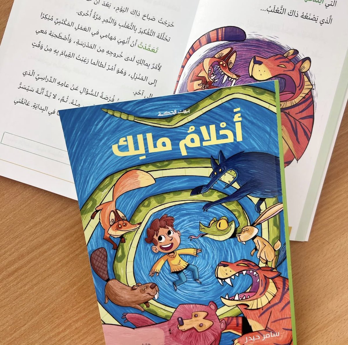 🦁 Embark on a new adventure with Malek, a curious boy who meets lively forest animals.
What will he learn from the fox, the beaver, and the tiger?
Order your copy now from <a href="/Antoine_Online/">Antoine Online</a> :
url-shortener.me/1KZY