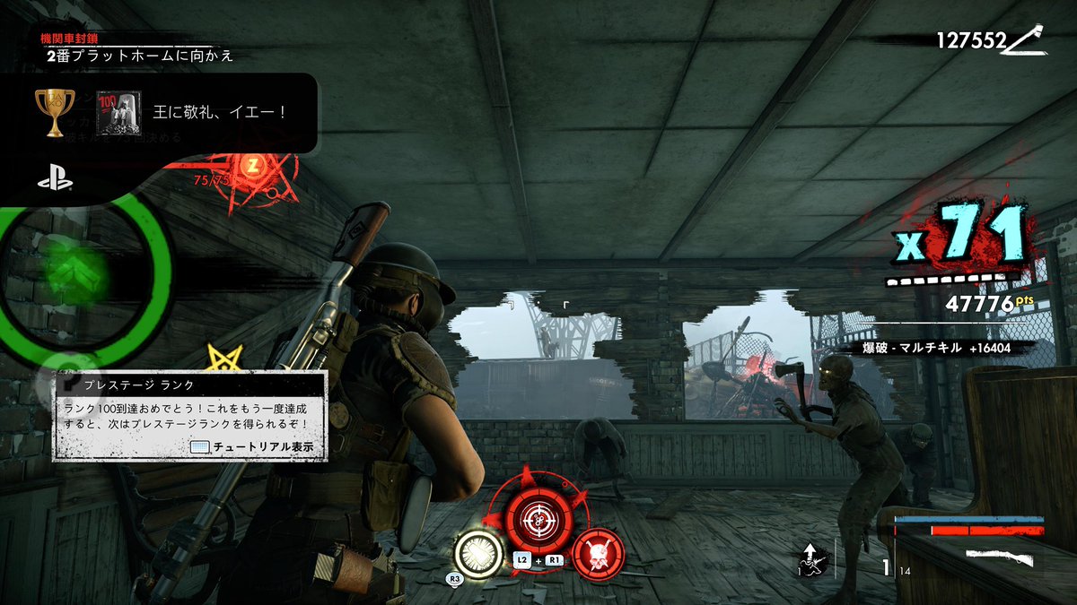 ムッツリーニ@トロフィー垢 tweet media