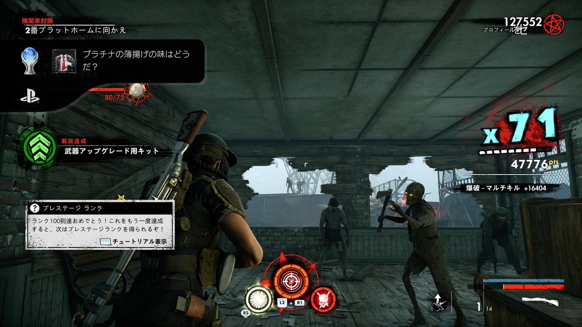 ムッツリーニ@トロフィー垢 tweet media