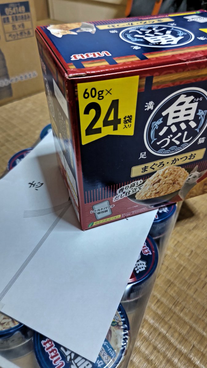 友人からの香典返しがこれ