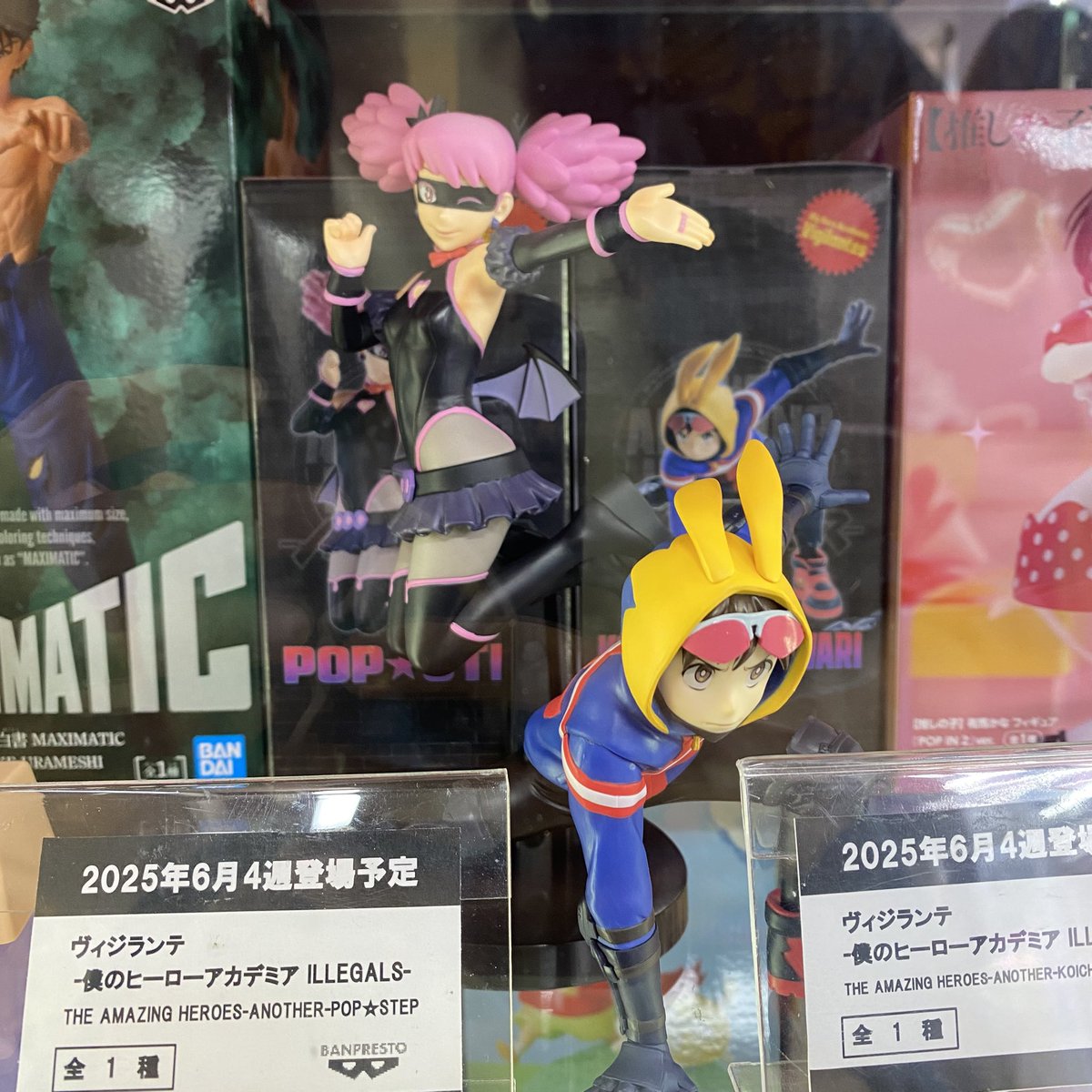 プライズ先行展示！！ ヴィジランテ -僕のヒーローアカデミア ILLEGALS ヴィジランテ ヒロアカ POP☆STEP KOICHI HAIMAWARI