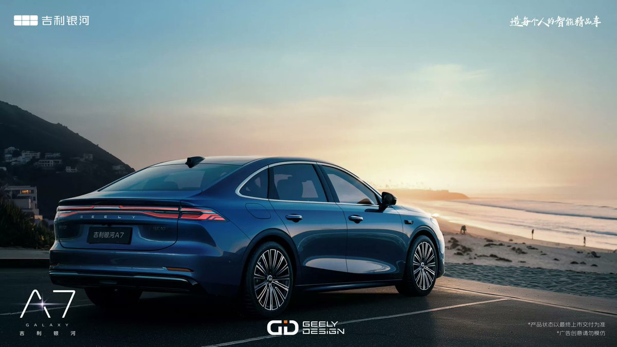 MadridMotorS's tweet photo. (2/3) New Geely Galaxy A7...y que mucha gente no estaba dispuesto a pagar la marca china presume de que su PHEV es capaz de hacerse mas de 2.100kms de autonomía en modo...#geely #galaxy #a7 #galaxya7 #sedan #premium #sales #china #supercar #FelizMartes #FelizMartesATodos https://t.co/Pdu7Uq0ZTq