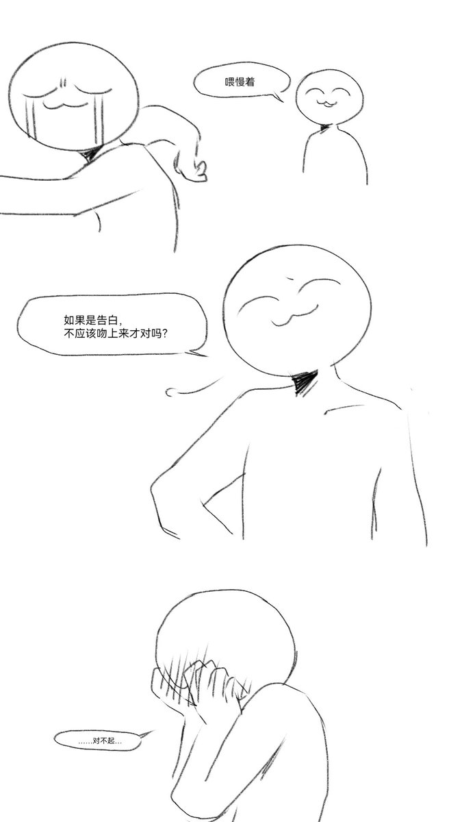 夜虹 tweet media