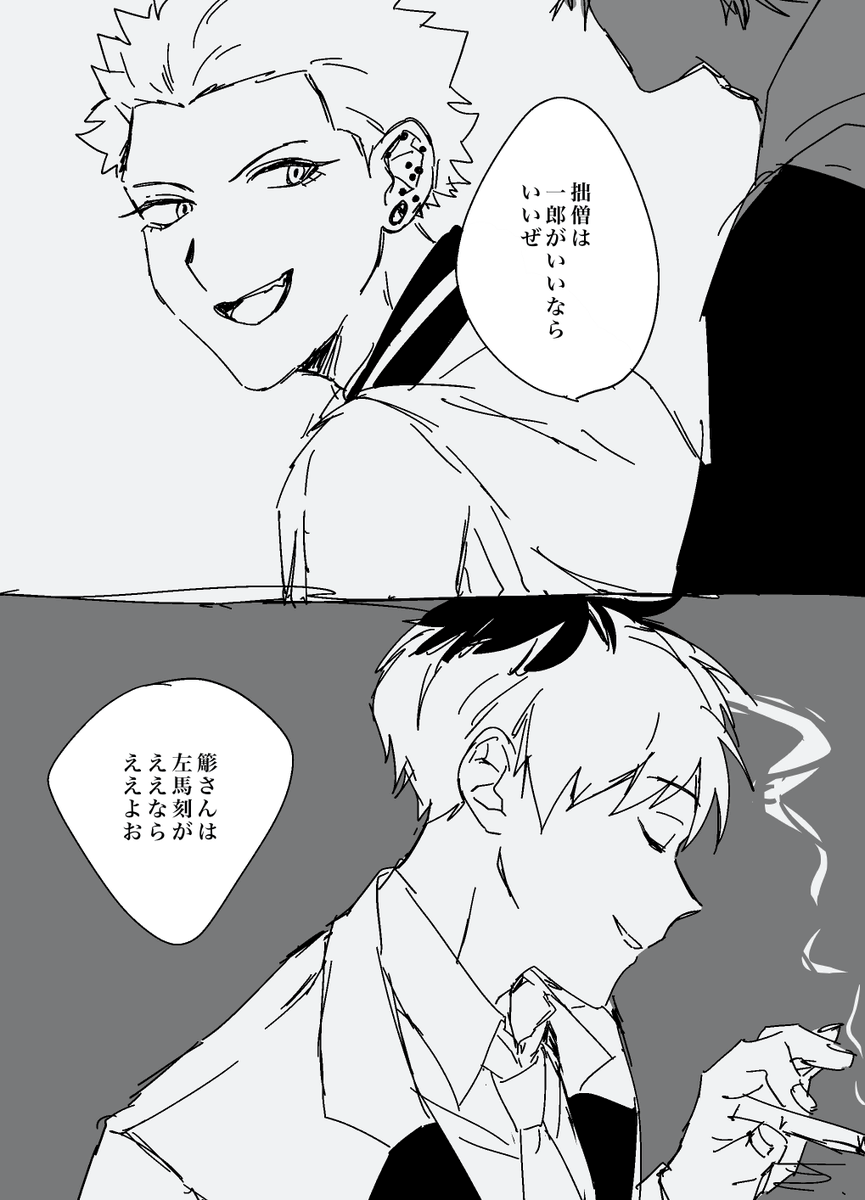 knknkP's tweet photo. (新生)MCDの絵 https://t.co/Omzp5G9SVG