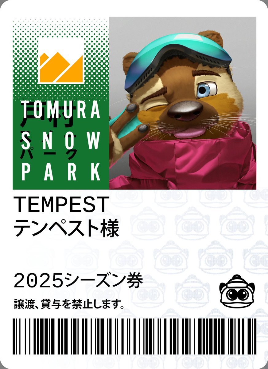 Stripe and Tempest also picked up a season pass for Tomura Snow Park this season!