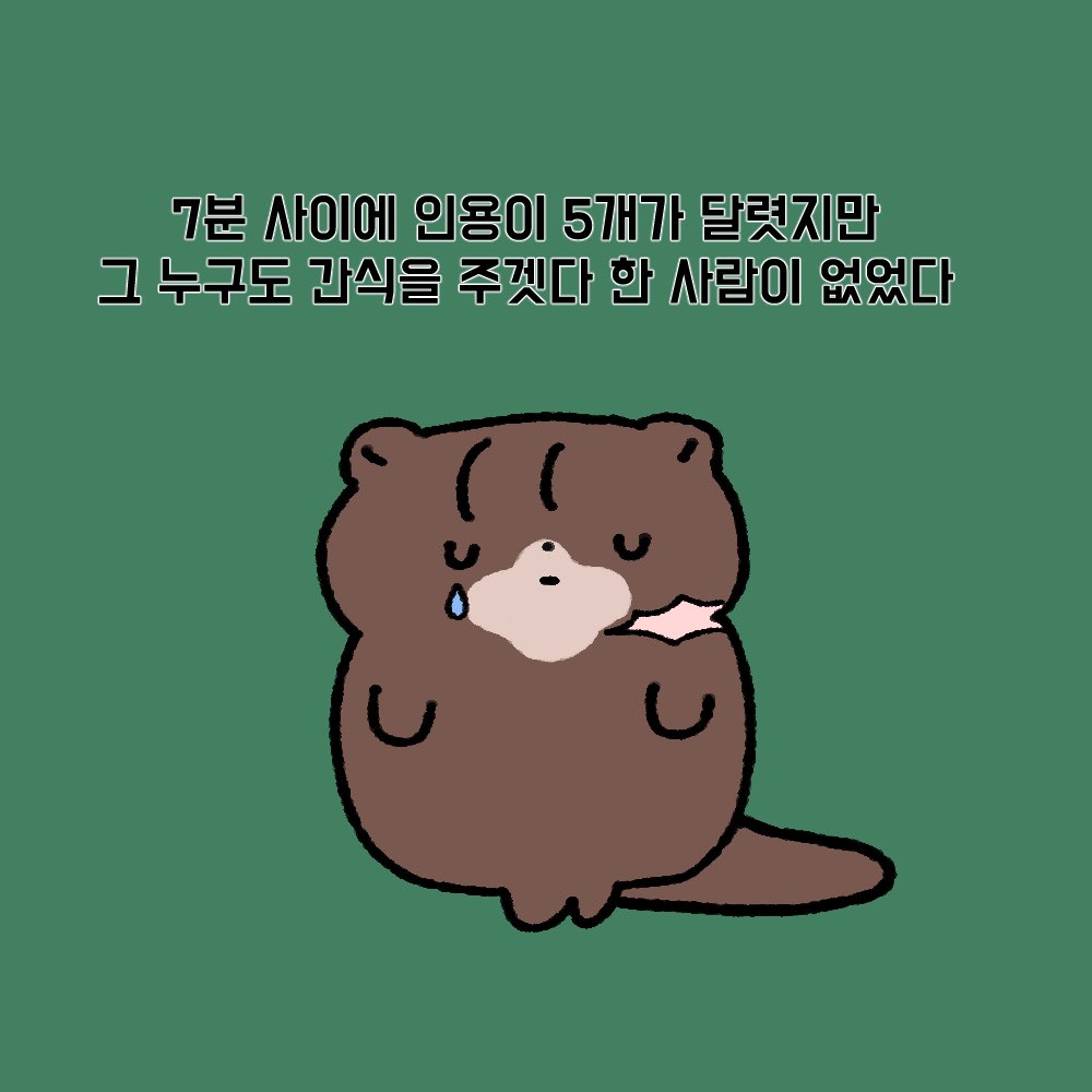 부탁이야 (@fanbu85021) on Twitter photo 