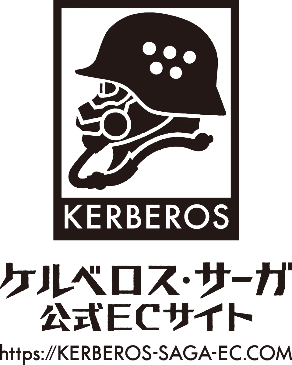 ケルベロス・サーガ公式ECサイト (@kerberos_ec) / X