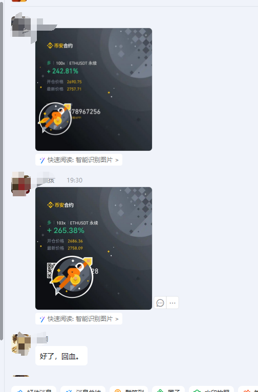 xiaoye946's tweet photo. 以太这波上涨吃上咯

回血回血
$ETH https://t.co/KfYufDCvVO