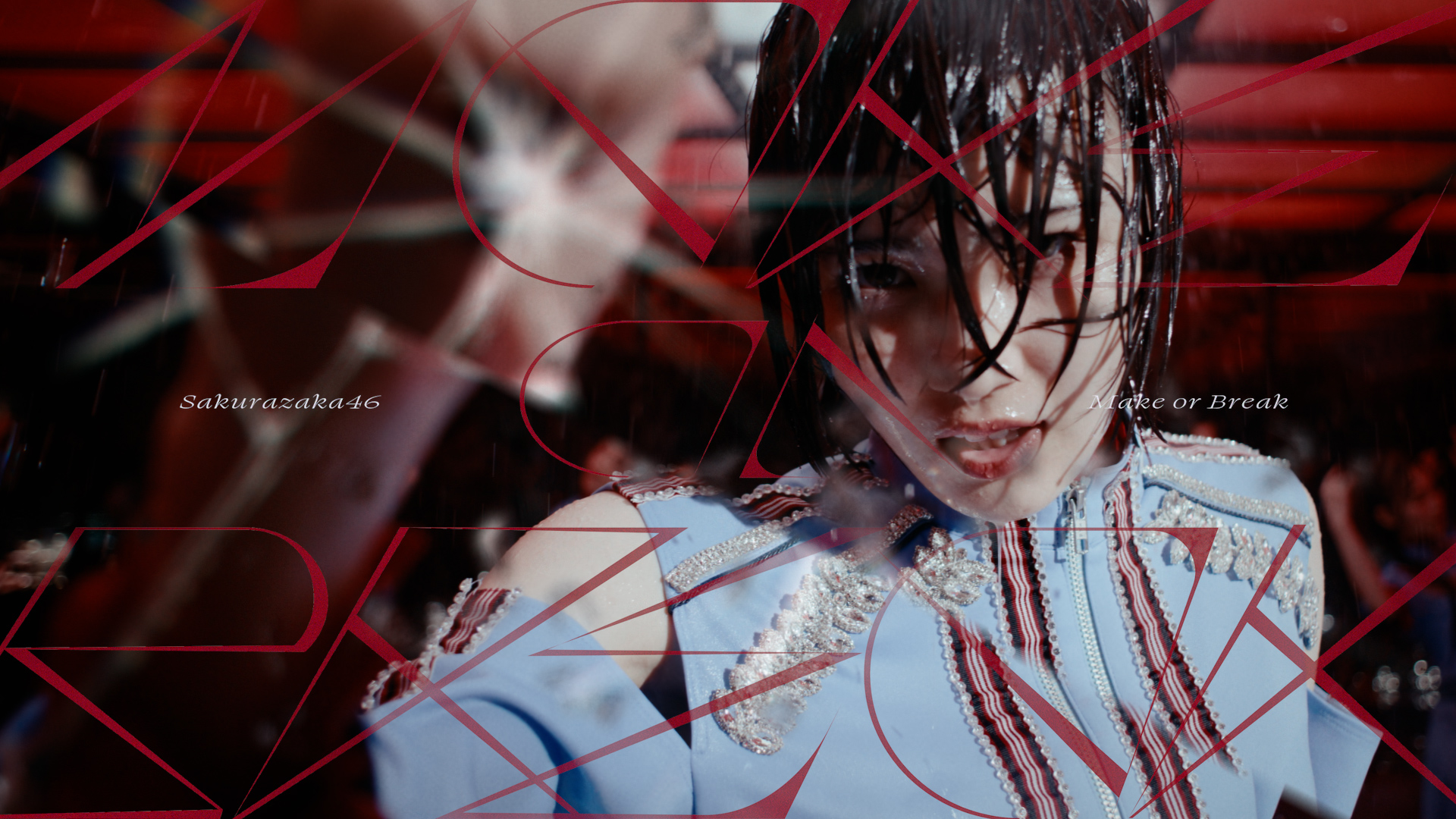 Make or Break 的野美青 ジャケット MV 衣装 櫻坂【匿名配送】 Make or Break 的野美青 ジャケット MV 衣装 櫻坂【匿名配送】