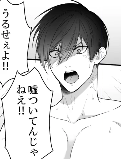 がんばってる   嘘じゃない 