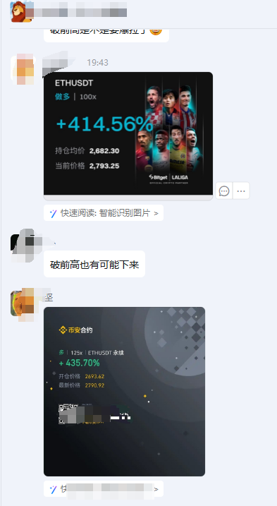 xiaoye946's tweet photo. 以太这波上涨吃上咯

回血回血
$ETH https://t.co/KfYufDCvVO