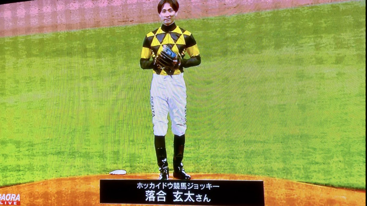 ライス tweet media