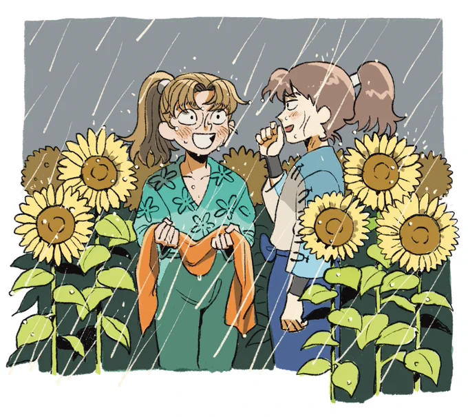 利こま 日が差す