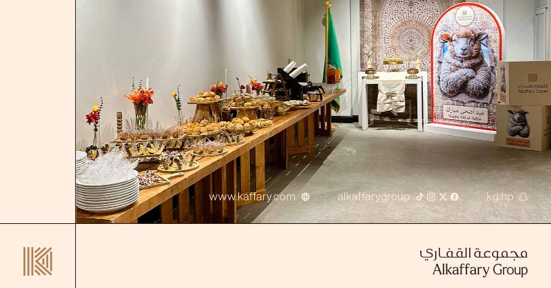 جانب من أحتـفال منسوبي مجموعة القفاري بـ #عيد_الأضحى_المبارك
معـاً نحتفـل , معـاً نفرح 🎉
#القفاري_للسجاد
#يغنيك_ويكمل_بيتك