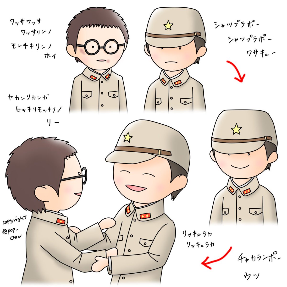 ケンちゃんを呼び覚ます呪文。

軍隊怖すぎだけどケンちゃんと思いのほか
早く再会できて良かった。
#朝ドラあんぱん
#あんぱん絵
#北村匠海
#高橋文哉

イラストタグ
#paintByYuki