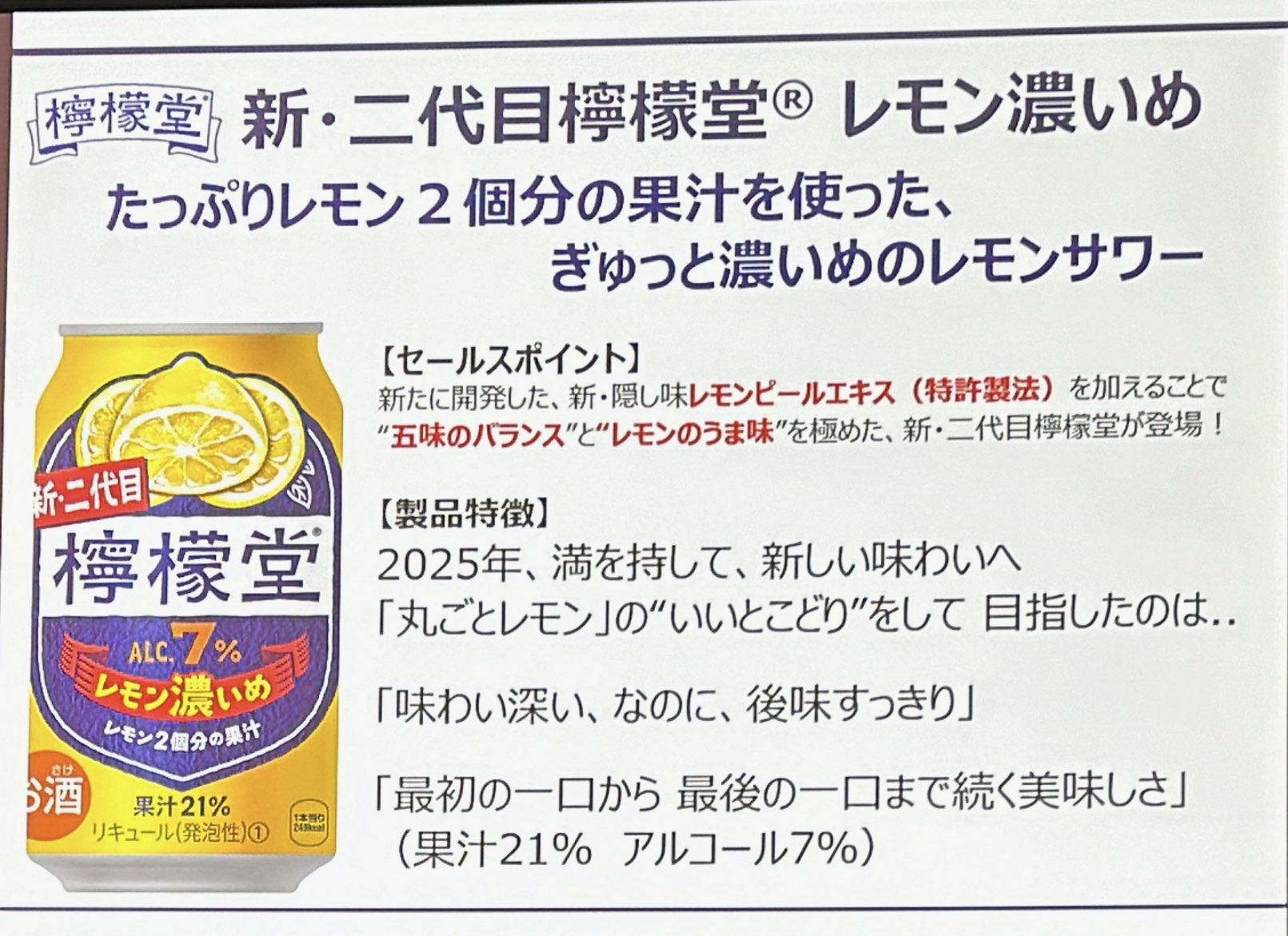 1/24 よろしくメカドックシリーズ No.101 よろしくメカドック