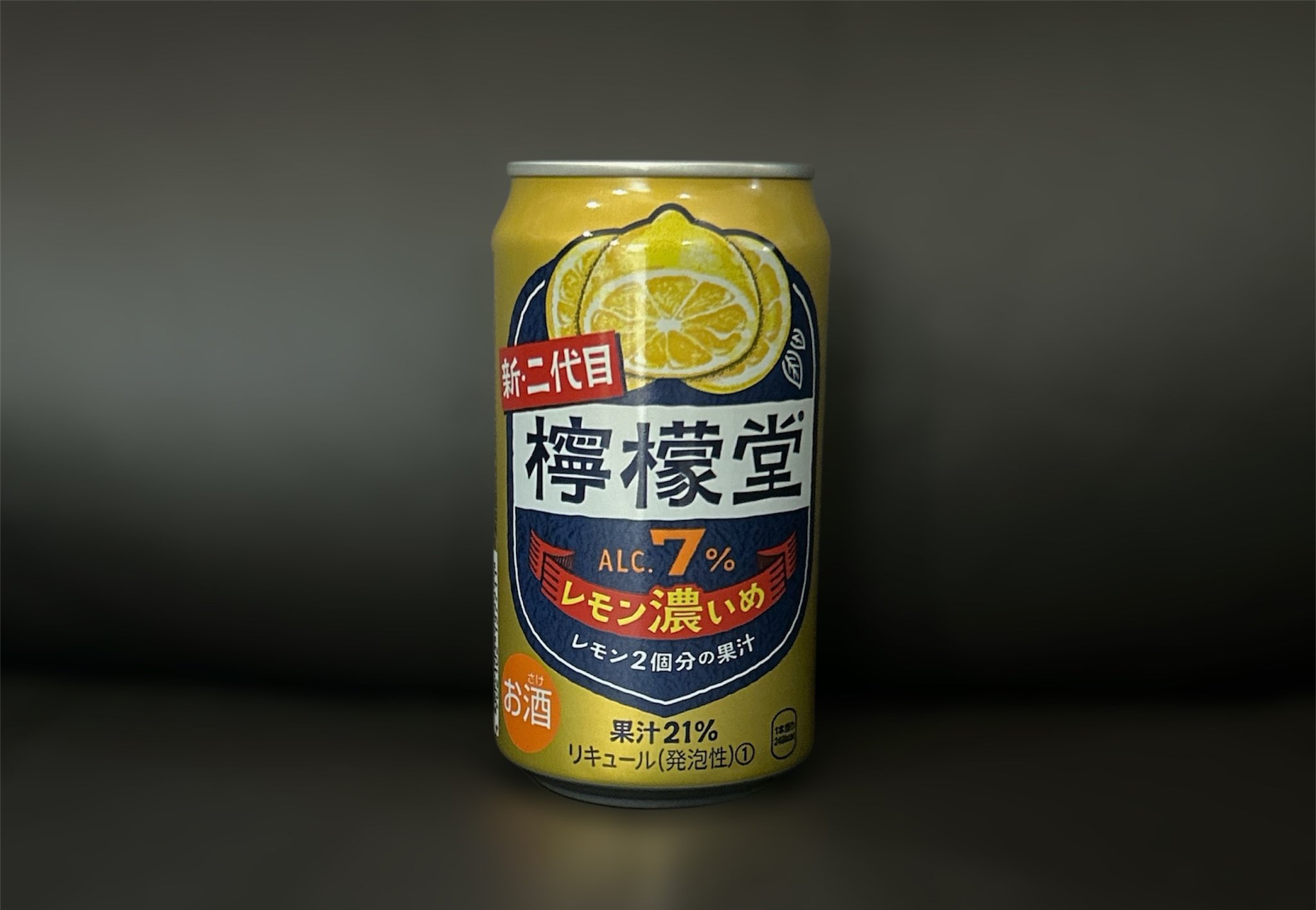 1/24 よろしくメカドックシリーズNo.1 よろしくメカドック