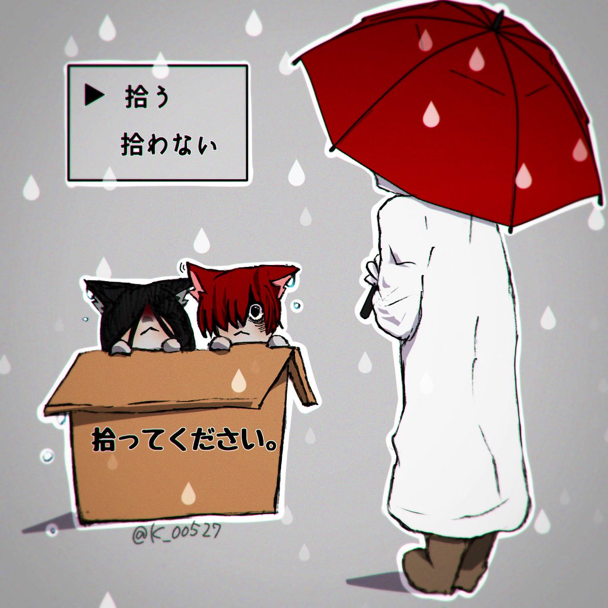 藤 (@k_00527) / Posts / X