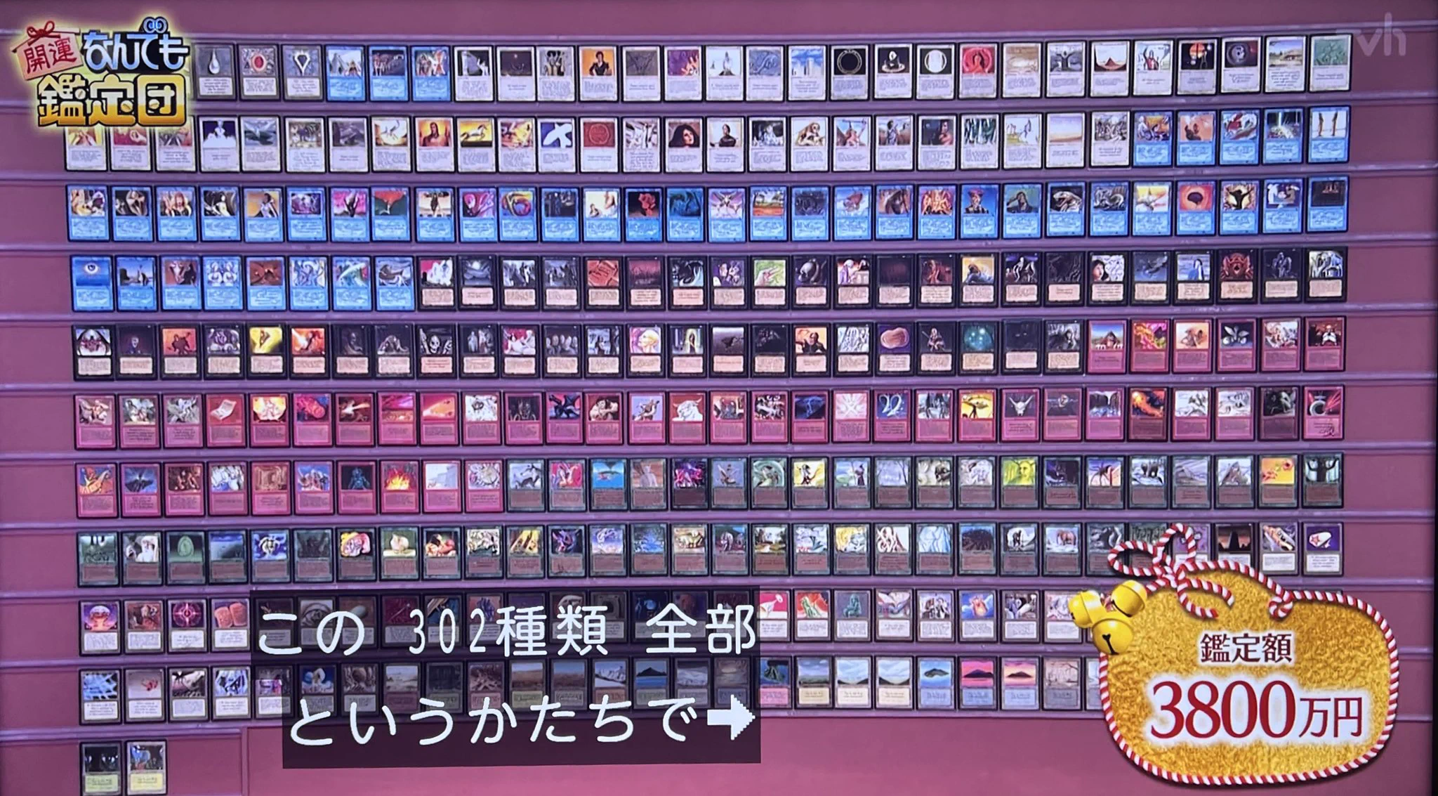 札幌のトラぺゾヘド口ン on X: 