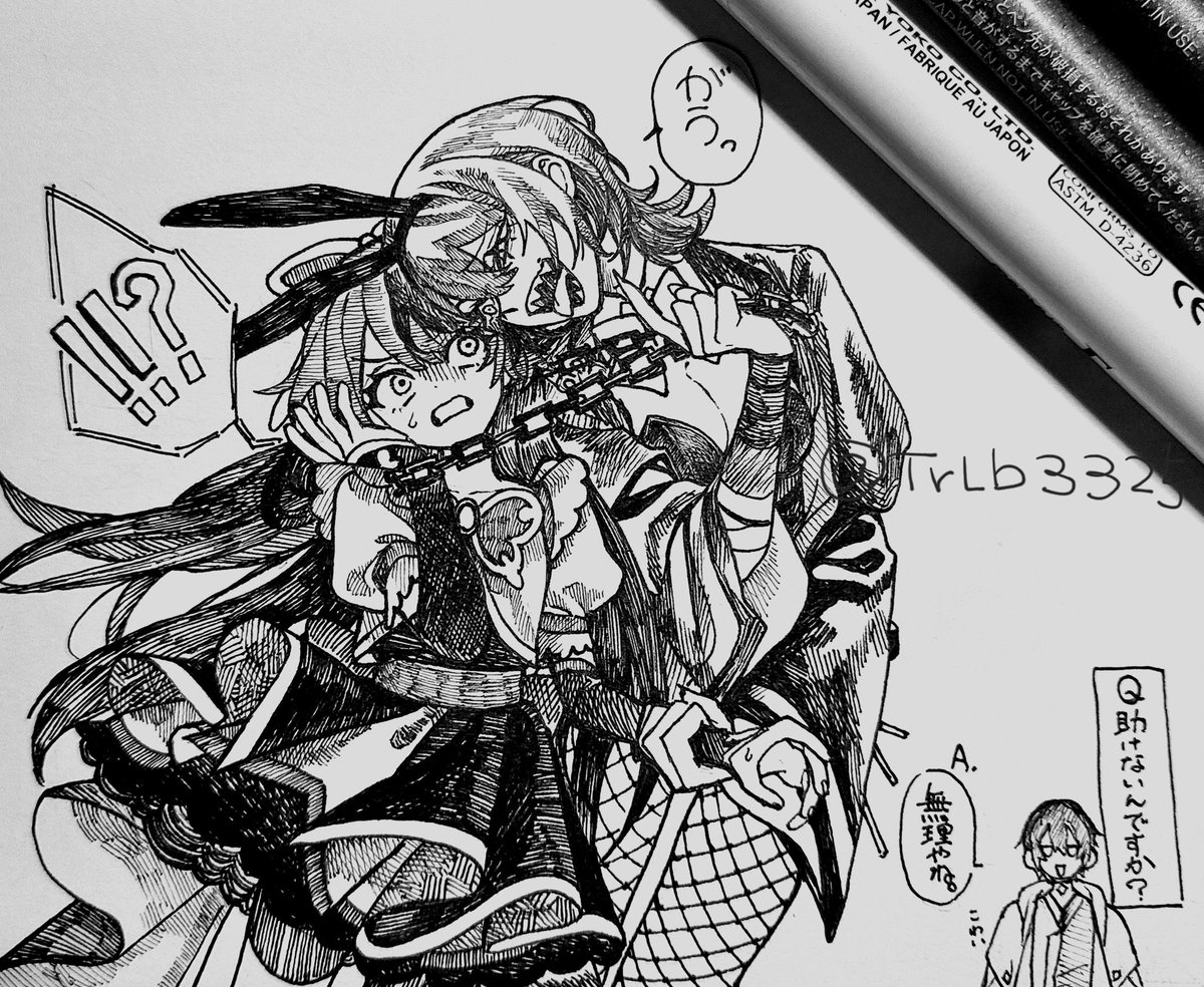 TrLb3325's tweet image. #軽い気持ちで描いたら思った以上に反響があった絵
#あうとロウ