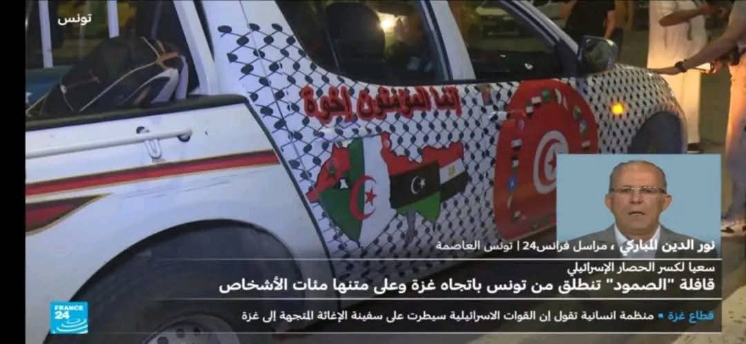 المنافقون في الدرك الأسفل من النار 👍 خريطة المغرب وهي مقصمة  إلى المغاربة لي مشاركين في هاد القافلة بغيت ليكم العز اما الدل راكم غارقين فيه #الصحراء_الشرقية_والغربية_مغربية  المغرب في صحراءه والصحراء في مغربها ولا عزاء  للقطاء مخلفات الاستعمار العتماني الفرنسي ✌️🇲🇦