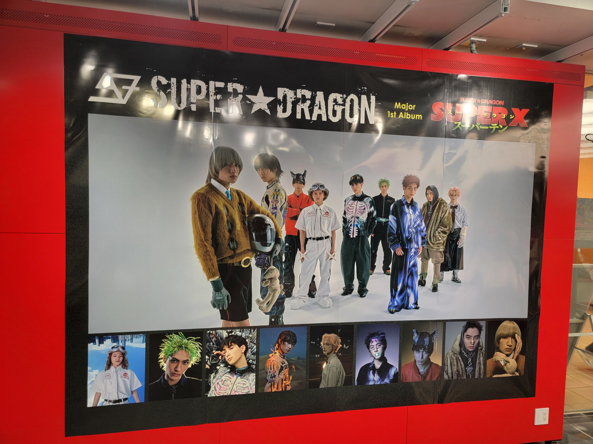 WEB限定カラー NINE DRAGONS (@ninedragons_net) / X アイドル