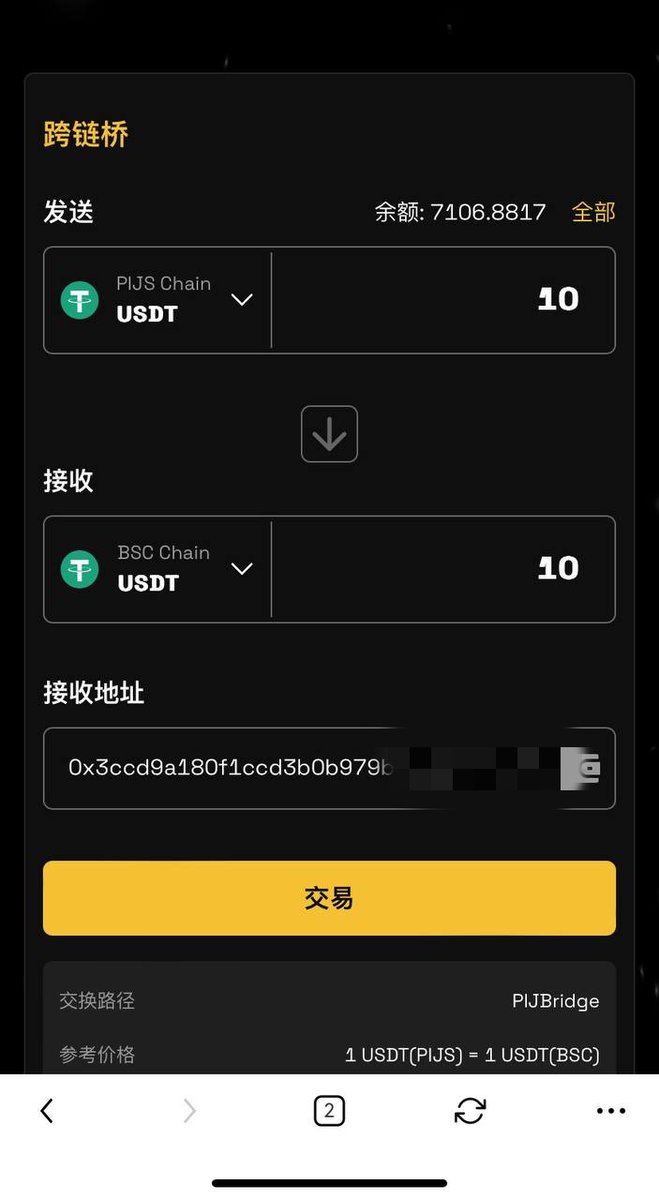 youlong2029's tweet image. ⚡我已经准备好了,6月12日晚19:56芝麻直播,火力全开冲刺6月13日晚上@PIJSwap_labs的开抢。
⚡我相信这是将改变 $pi 链历史的生态。
⚡活跃的建设者们,你们准备好了吗?
#PiNetwork #pi #BTC #SOL #ETH #BNB
