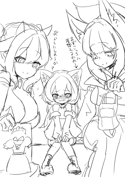 幼気な子にいろんなギフトを送って堕とそうとする悪い大人たち。
※フィクションです。実際や仮想世界の人物とは一切関係ありません。 