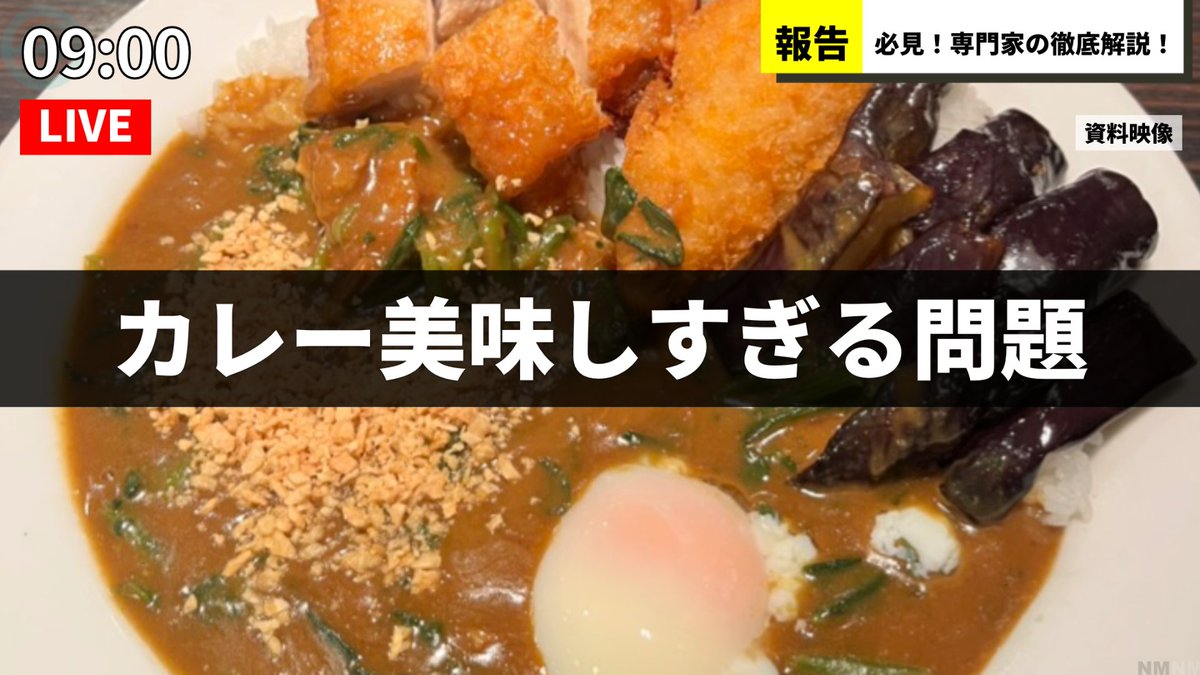 newsmaker_FanC's tweet photo. CoCo壱、大好きなんです…🍛

この画像は、こちらから作成できます👇
https://t.co/J95FJRRZer https://t.co/vtdFCTlHHg