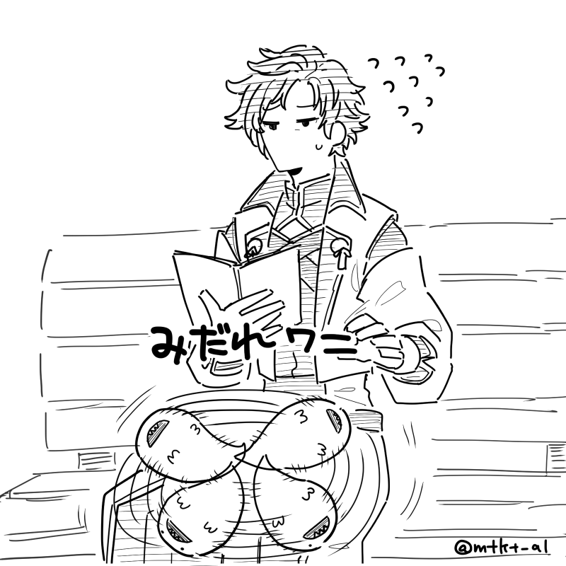 たのしみ 