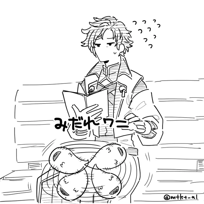 たのしみ 