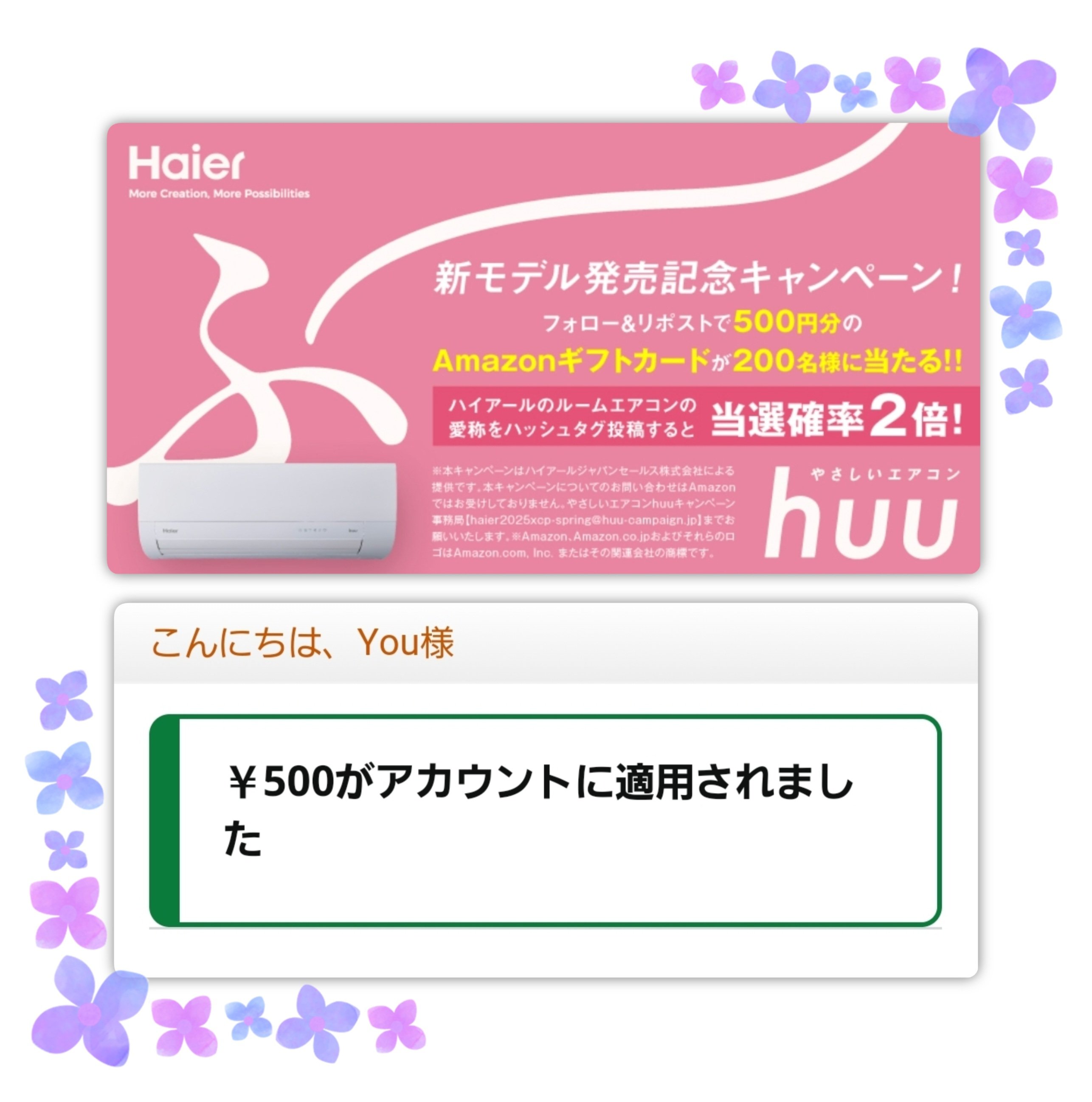 umimi (@umi0987654) / X