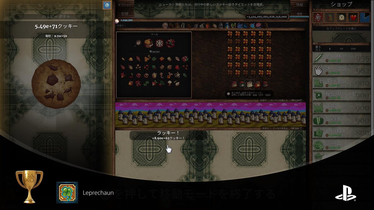 ムッツリーニ@トロフィー垢 tweet media