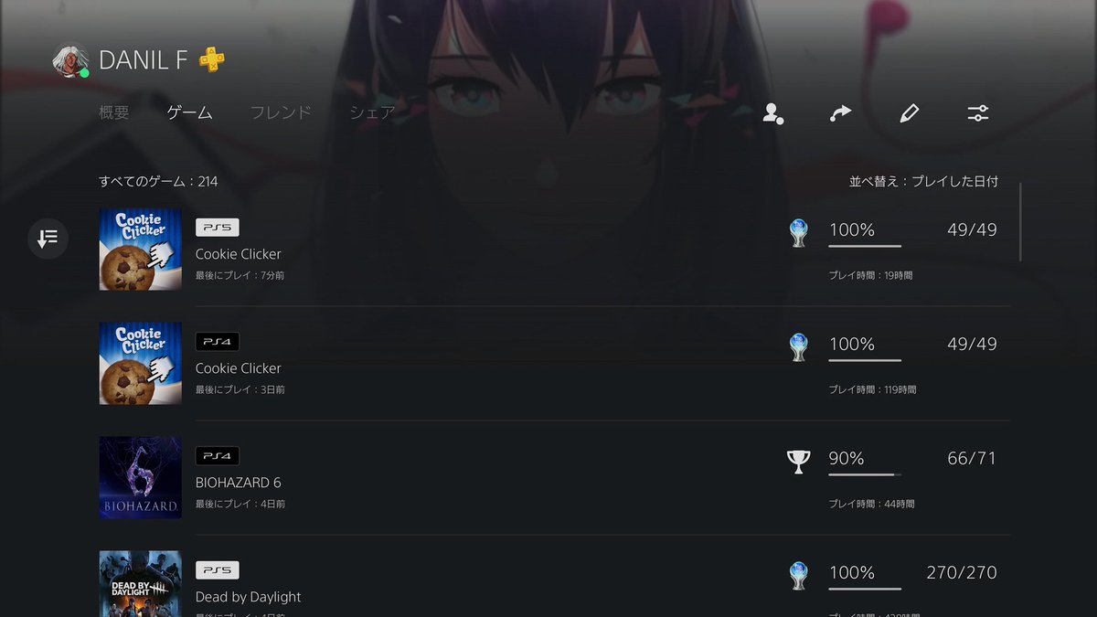 ムッツリーニ@トロフィー垢 tweet media